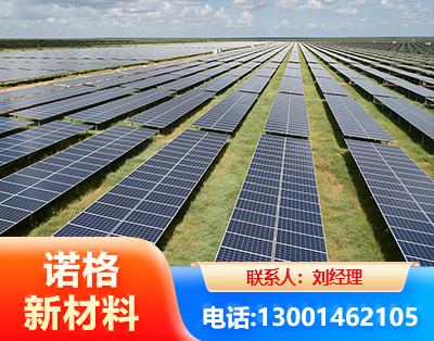 淮北光伏支架