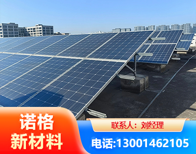 淮北U型钢光伏支架