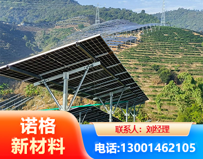 淮北C型钢光伏支架