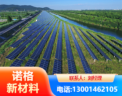 淮北集中式光伏系统
